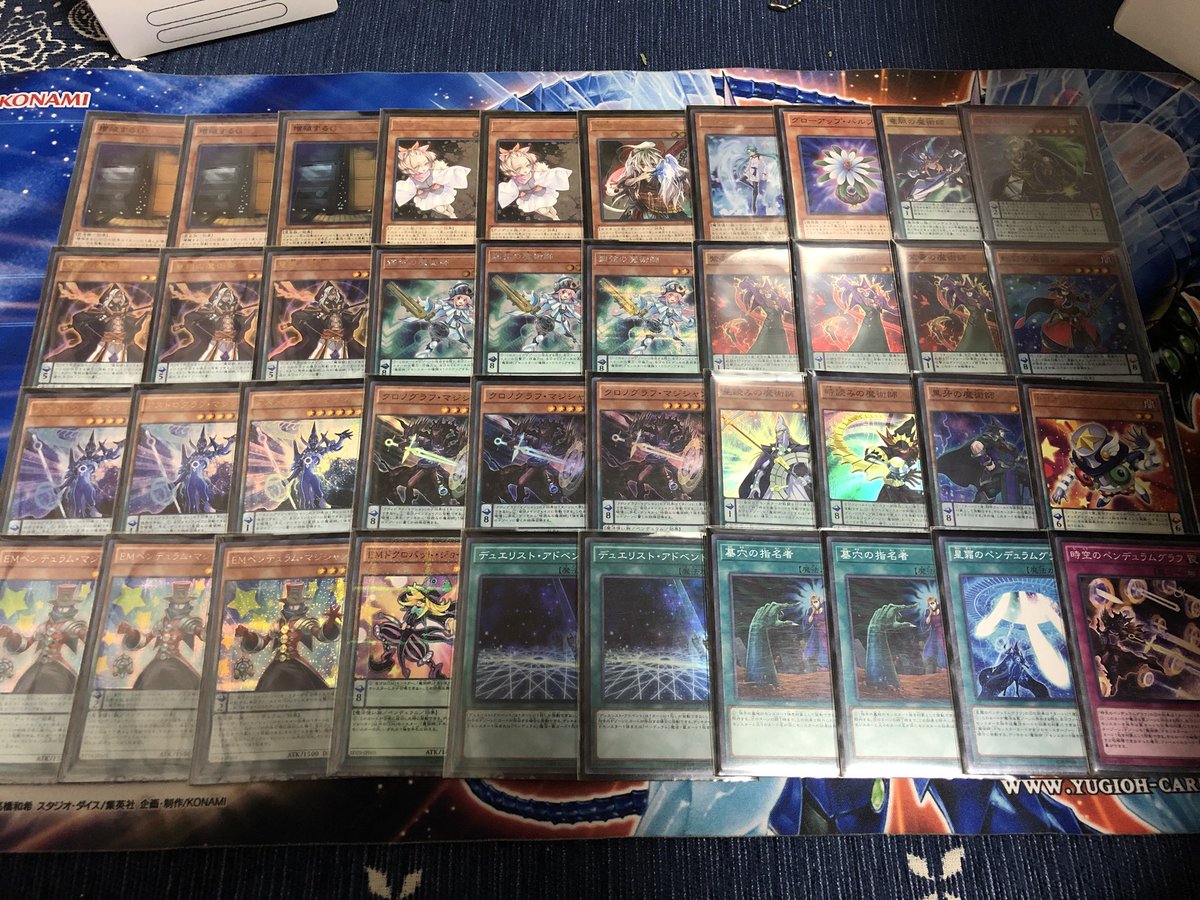 標 永久 デッキレシピです 魔術師 いなきんぐさんの構築を参考にさせてもらいました 魔術師 遊戯王 標 永久 デッキレシピです 魔術師 いなきんぐさんの構築を参考にさせてもらいました 魔術師 遊戯王