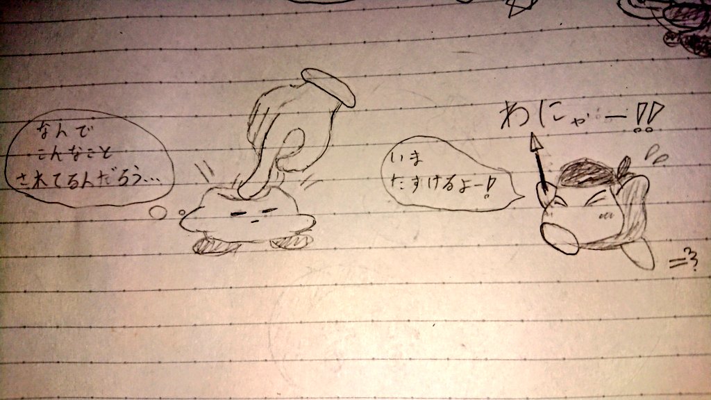 まなぴぃ 深夜にイラストアップ カービィつんつんしたいな って思って描きました S その後 タッチカービィ スーパーレインボー で ワドちゃんがカービィ助けるのあったな と思ってワドちゃん描き足した でも つんつんしたいよね