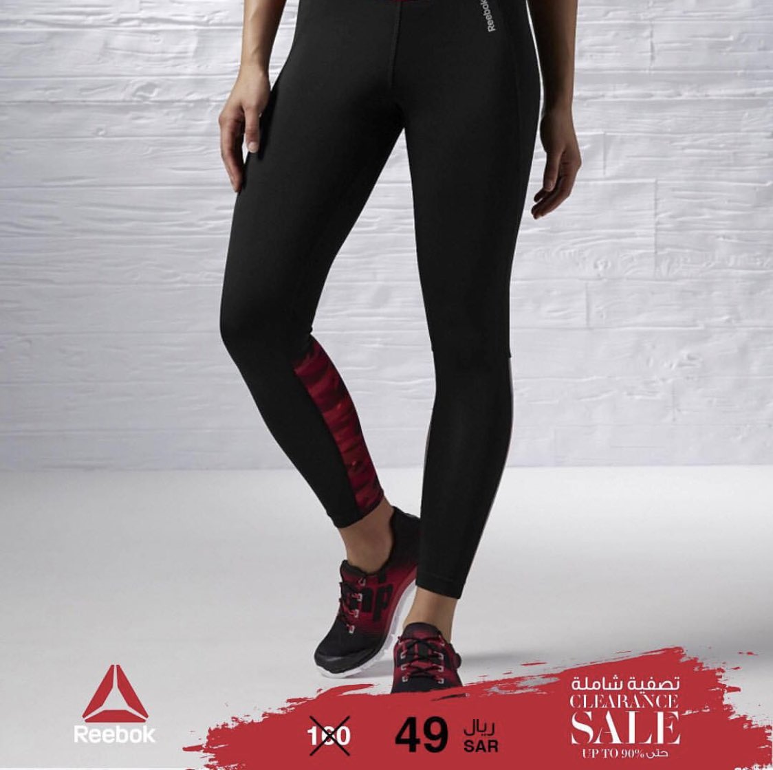deltasaudi's tweet photo. Clearance Sale up to 90% in all Reebok and Deltaz KSA stores under Delta Marketing Co
تصفية   شاملة حتى 90٪ في جميع فروع ريبوك ودلتاز التابعة لشركة دلتا للتسويق.
https://t.co/00r6rmh8pb
--
#Reebok #Deltaz #Clearance #Sales #Ramada
#ريبوك #دلتاز #رمضان  #تصفية_شاملة #تخفيضات_شاملة https://t.co/ONw4Ks1nZQ