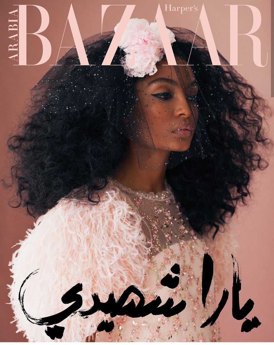 OnoBello's tweet photo. #OBCelebrities
We just can't get enough of #YaraShahidi for the June 2018 issue of #HarpersBazaarArabia
Credits
Outfits: #ChanelOfficial
Styling: #AndreasKokkino
Hair: #NaivashaIntl
Makeup: #EmilyCheng
Photography: #TaylorTupy
#OnoBello #OBEditorials #OBFashion #style https://t.co/xROwklsjUY