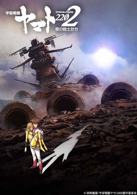 宇宙戦艦ヤマトの壁紙の高画質画像30選 果てなき宇宙の旅 写真まとめサイト Pictas 宇宙戦艦ヤマトの壁紙の高画質画像30選 果てなき宇宙の旅 写真まとめサイト Pictas
