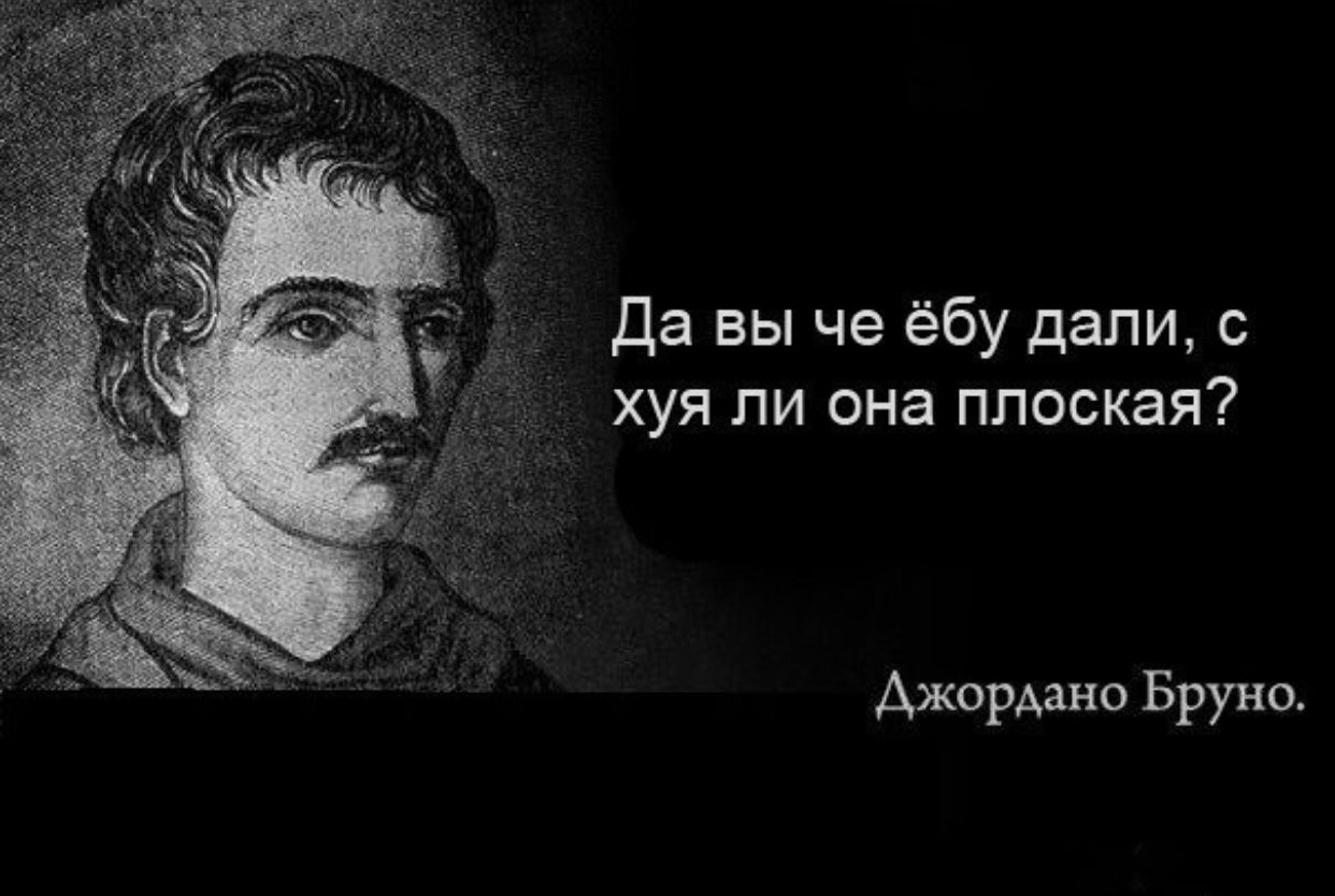 Цитаты великих людей смешные в картинках