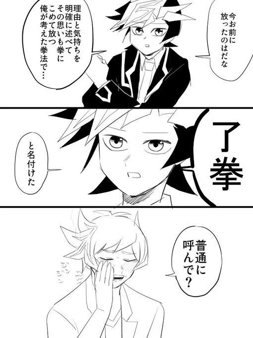 呼んだ 