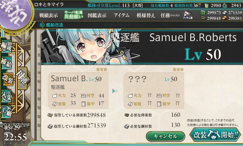 Samuel B Roberts Twitter Search