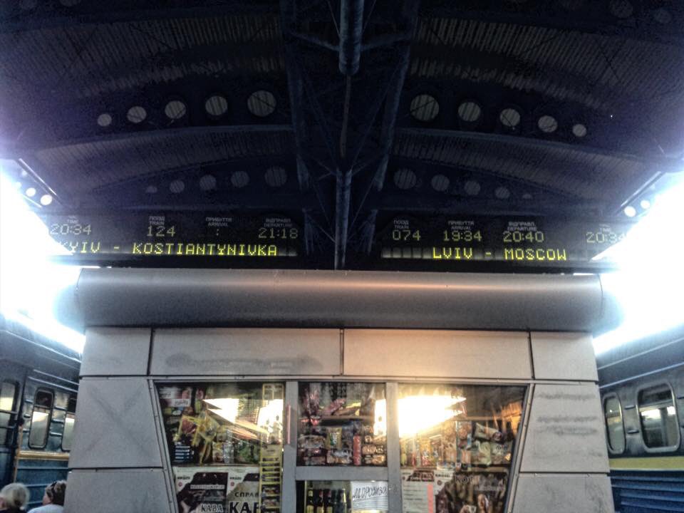 Один потяг їде прямісінько до ворога, а інший потяг їде на війну з цим самим ворогом.

Отак і живемо.
А у нас, між іншим, п'ятий рік війни.