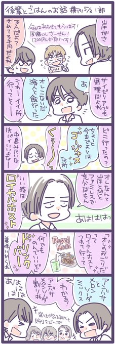 松島聡 を含むマンガ一覧 ツイコミ 仮 松島聡 を含むマンガ一覧 ツイコミ 仮