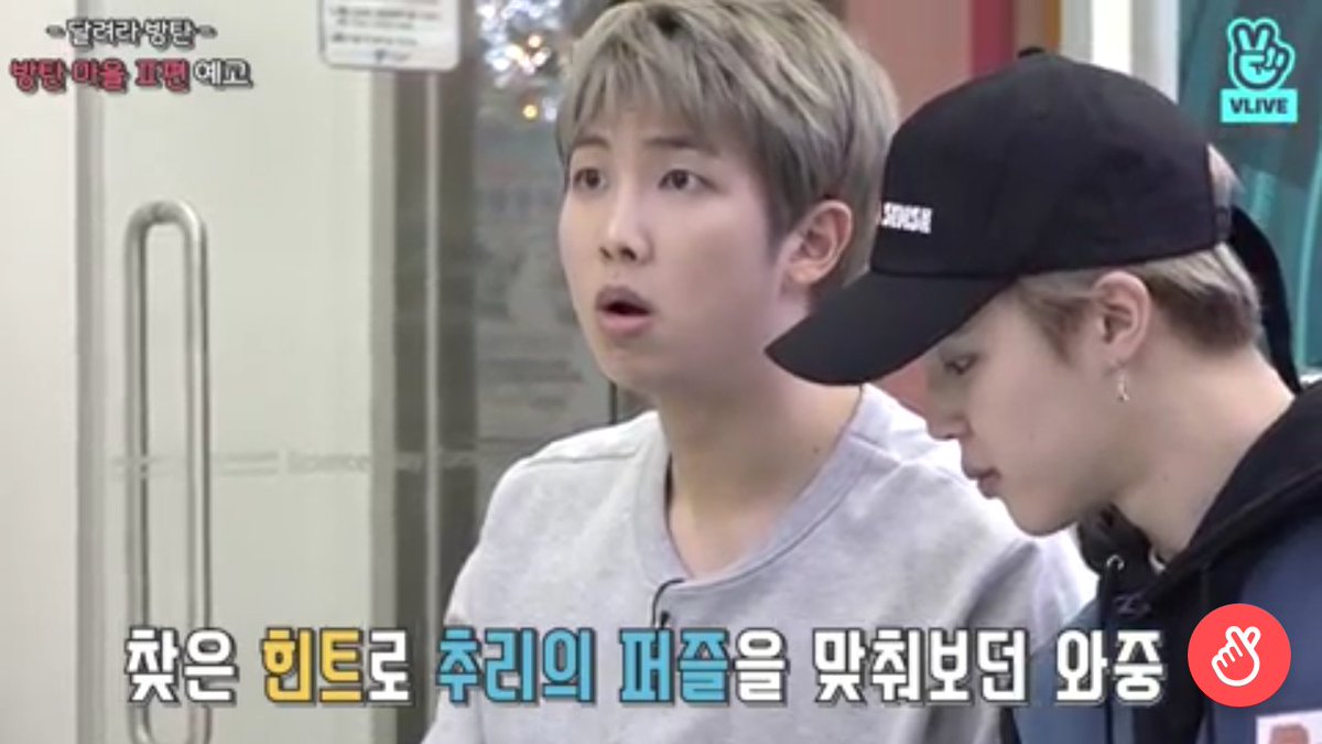 renijix's tweet photo. RM's reaction when he sees our hashtag
#BTSEgyptianArmys
#BTSMessageDay2 https://t.co/yYMWbEGFOf