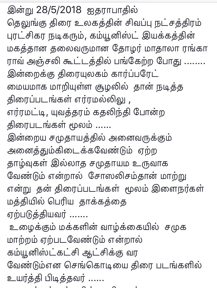 tramachandran63's tweet photo. https://t.co/SOqucbMoaP
