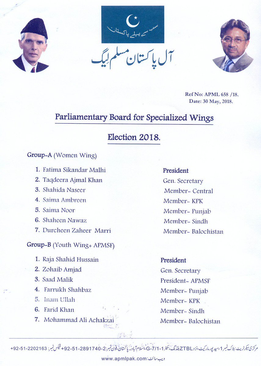 saadmalik89's tweet photo. I am thankful to #APML Chairman #President @P_Musharraf and Secy Gen APML @dramjadapml for including me in the parliamentay board to finalize the tickets for the upcoming general elections (If they are held).
#PakistanFirst
#SaadMalik President #APMSF
@AnicaHasanat @Pakistan1irst https://t.co/9bNdtulzjb