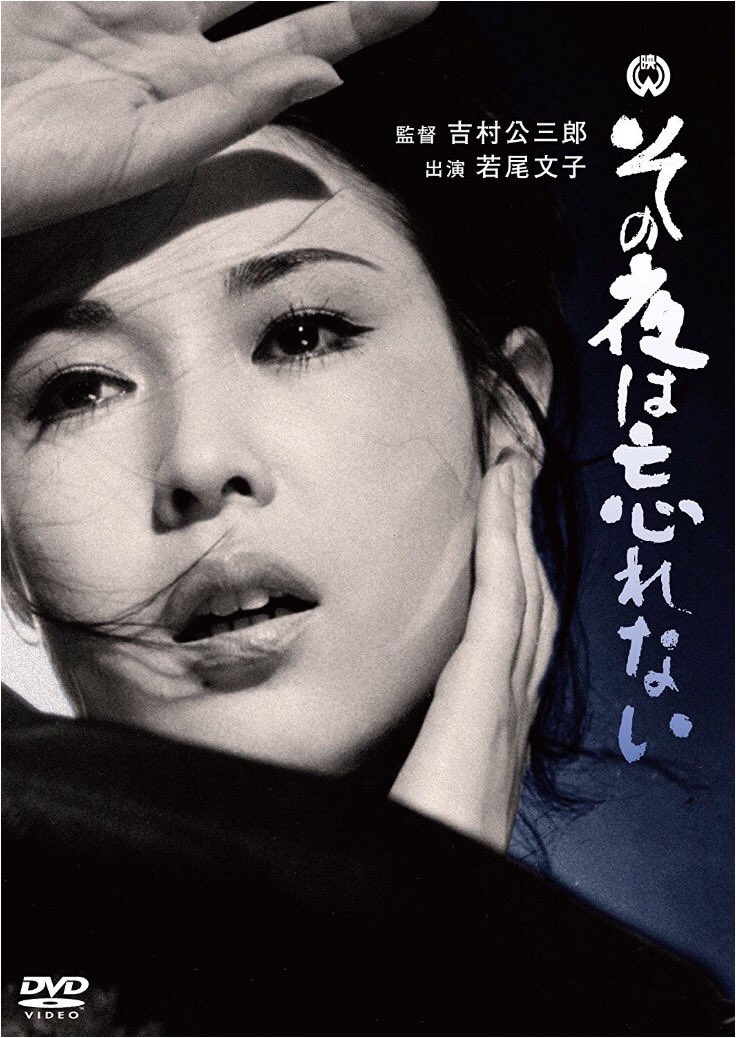 角梨枝子 JapaneseClass.jp