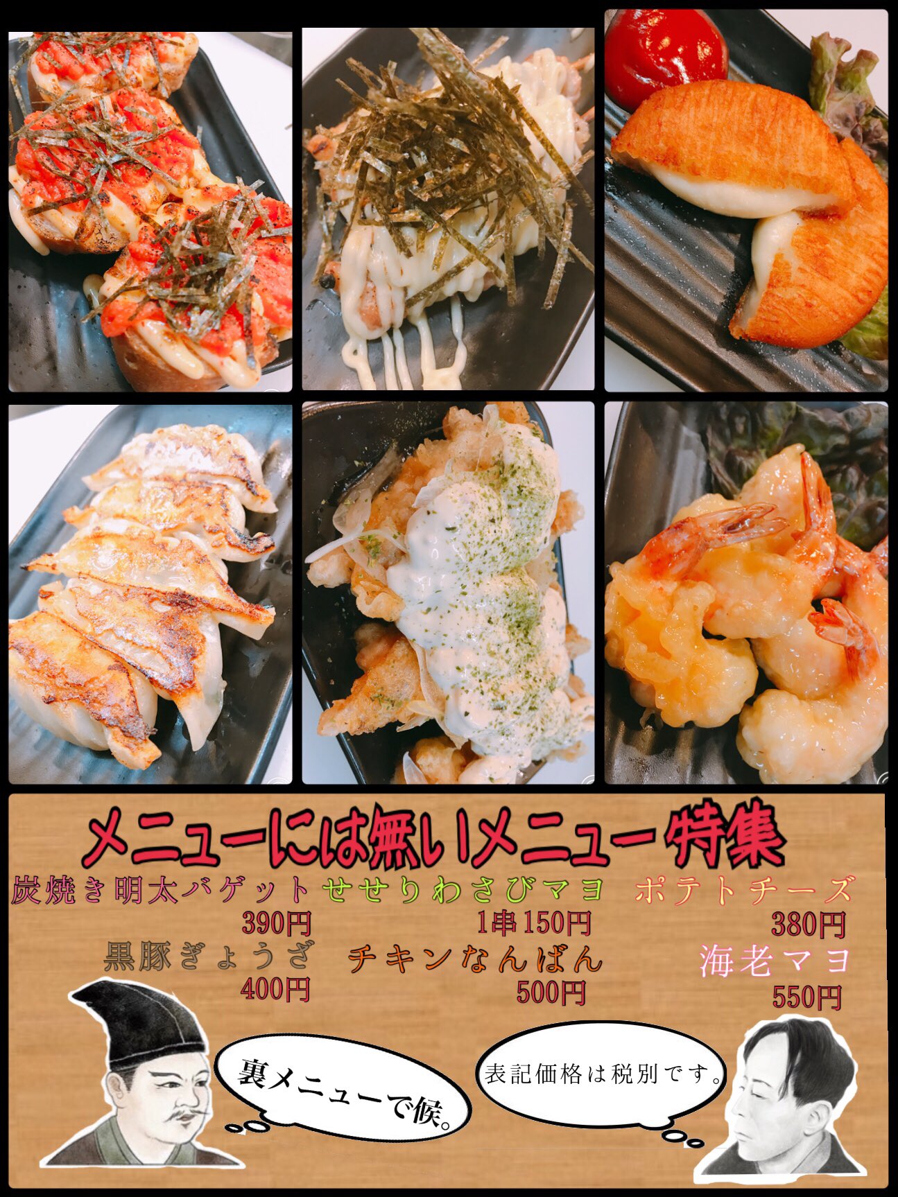 吉鳥 江坂店 Kittyou1125 Twitter