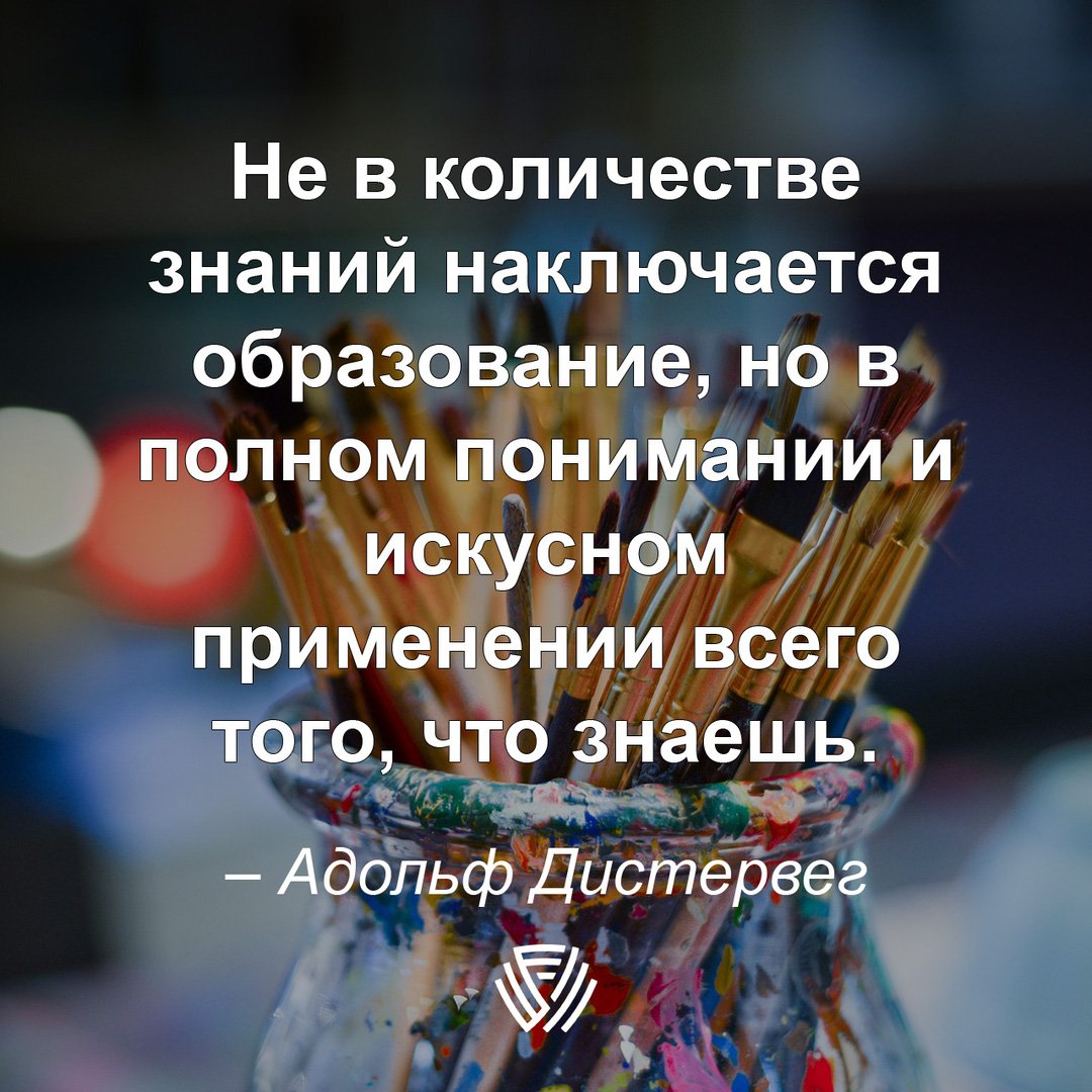 exectgroup's tweet photo. #цитата #цитатадня #бизнесцитата #бизне�� #работа #действие #действуй #знания #образование #обучение #мотивация #вдохновение #EXECT https://t.co/D6EuGgtMxD