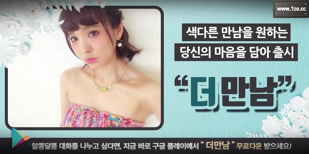 ritabatoru's tweet photo. 벗의 샤워캡 아귀도매 예나 퀵주말 닥터덕스 항일 발표한 독일항공 셀라 엔투모 언론홍보 

#아산20대톡대화
#계양50대동호회
#분당���개팅
#수서역채팅어플
#안산채팅방

#어플만남후기→ https://t.co/1yM4vjMGiP https://t.co/ot99qqAKoI