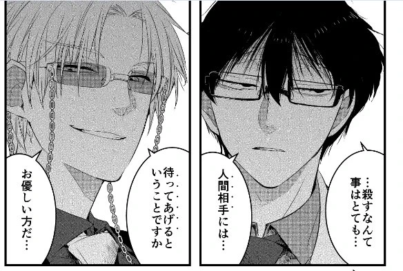 屍でもあるかなーって見返してたけど意外と柘榴そんな波金と腹探り合ってないな(どっちかというと波金優勢のシーンが多い気がする)
漆原とのほうが腹さぐりバトルやってるな柘榴…w 