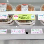 とにかくヒットしている!コンビニオーナーの手書きポップの語彙力が低すぎる!