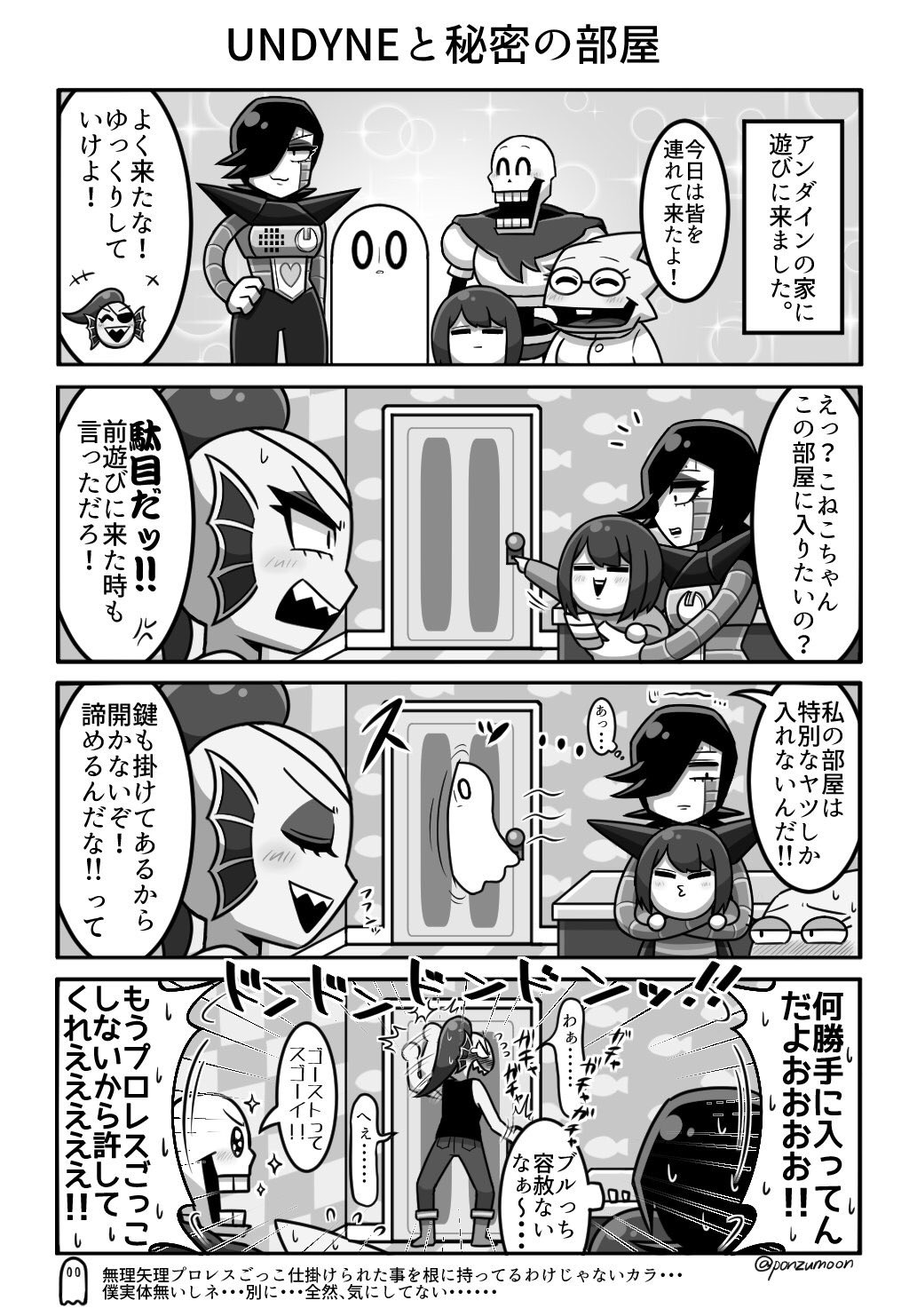 ぽんずもん on X: 