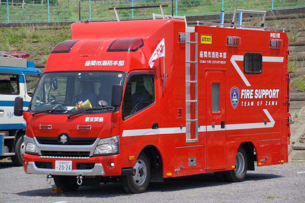 座間市消防本部 日産ディーゼル ビックサム 38m級はしご車 Youtube