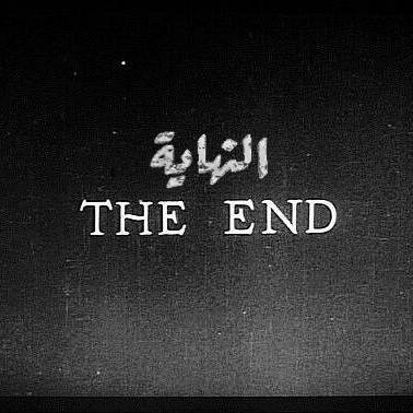 حينما عشقتك كنت أعلم أننا سنفترق يوما ما لكن كنت اتمنى ان يساعدنا القدر ويتركنا النصيب 
        لكنه لا يرحم 
#Rk