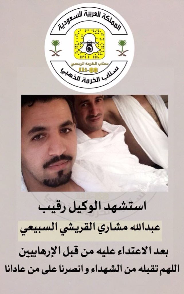waleedalfarraj tweet picture