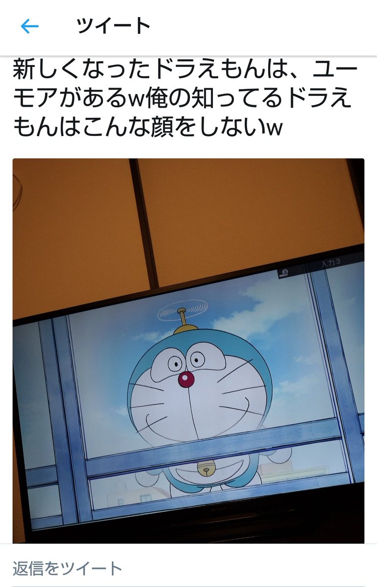 タクえもん 大山ドラ おっ そうだな