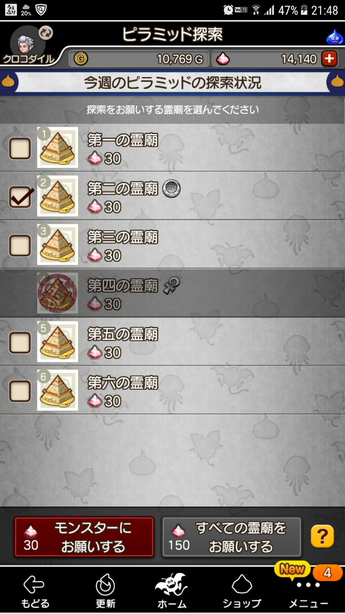 エッジ Ff14anima クロコダイル Dq10 Zero96dq Twitter