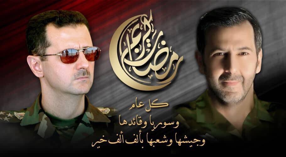 MasaabSyria's tweet photo. كل عام جيشنا وقائدنا وشعبنا بالف خير 
#رمضان_كريم ❤️🇸🇾 https://t.co/cpCNKquYxl