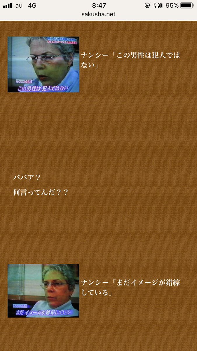 勝田州彦