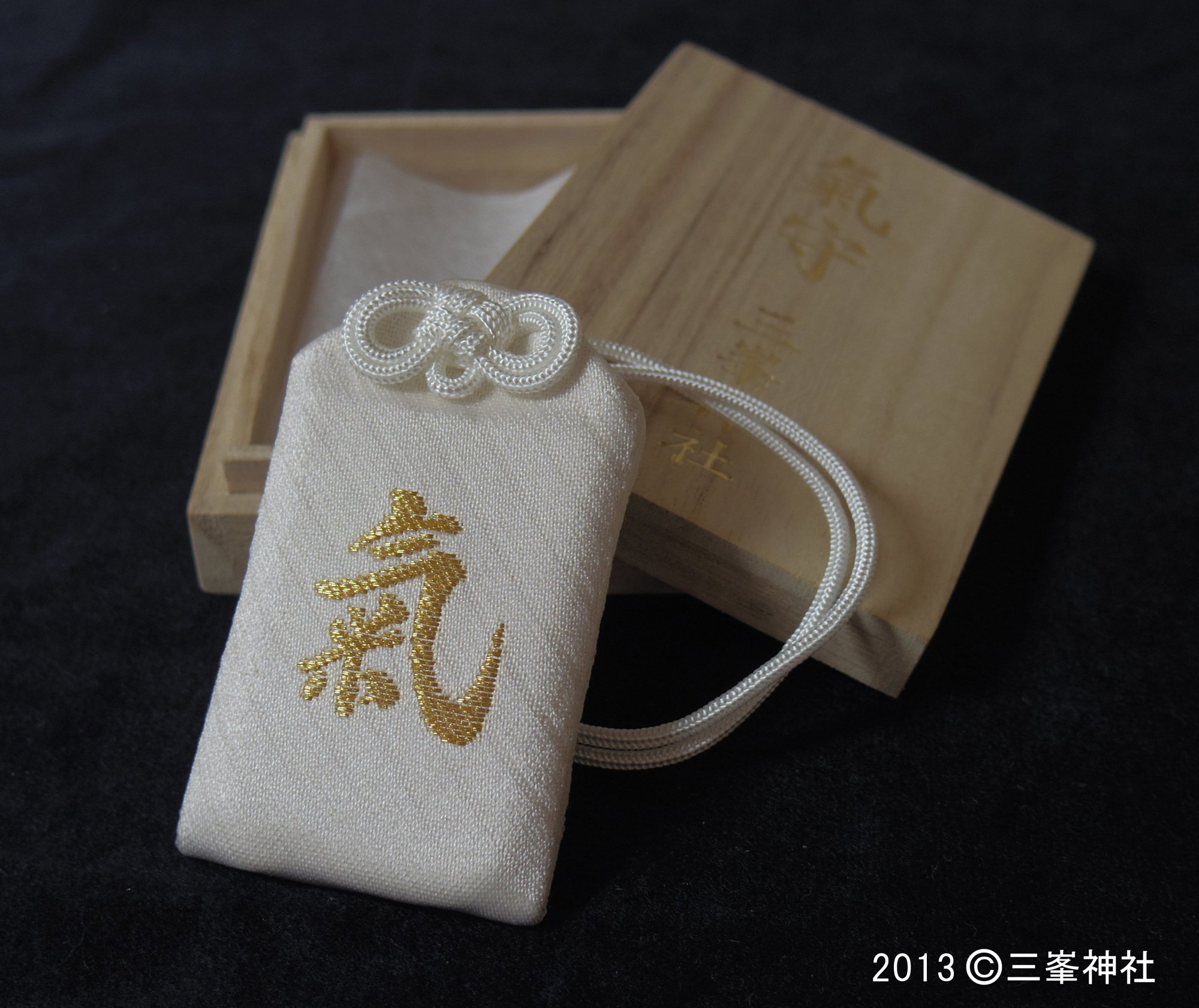 限定1セット 三峯神社 三峰神社 お守り 4色セット 御朱印付きます。 三