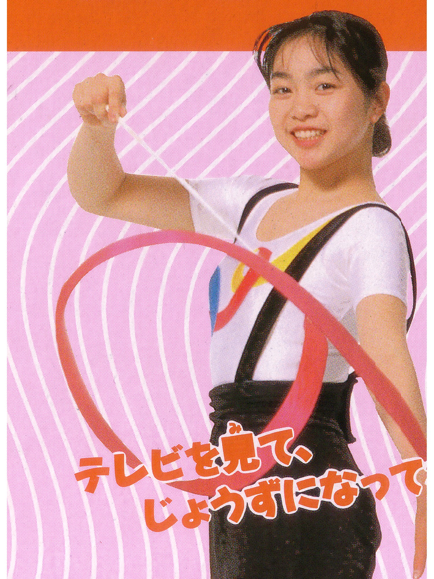 准くん Di Twitter Minoru Samejima おかあさんといっしょ の トライ トライ トライ の松野ちか 准くん Di Twitter Minoru Samejima おかあさんといっしょ の トライ トライ トライ の松野ちか