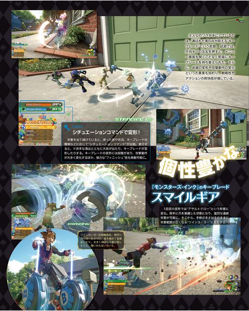KHWorldWeb's tweet image. KINGDOM HEARTS III aparece en el último número de la revista japonesa Famitsu goo.gl/5wRQqW