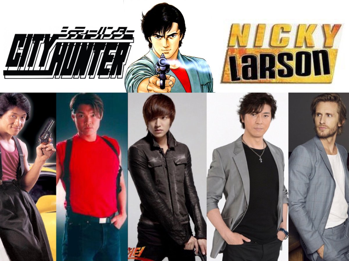 dr_mafoony's tweet photo. I'm 100% onboard with @PhilippeLacheau's City Hunter movie, he seems like a big fan of the series and looks like he will do it justice. That will make him the 5th actor to play Ryo Saeba in some way or form in live action: #JackieChan, #MichaelChow, #LeeMinHo, and #TakayaKamikawa https://t.co/XeeQoUWJMI