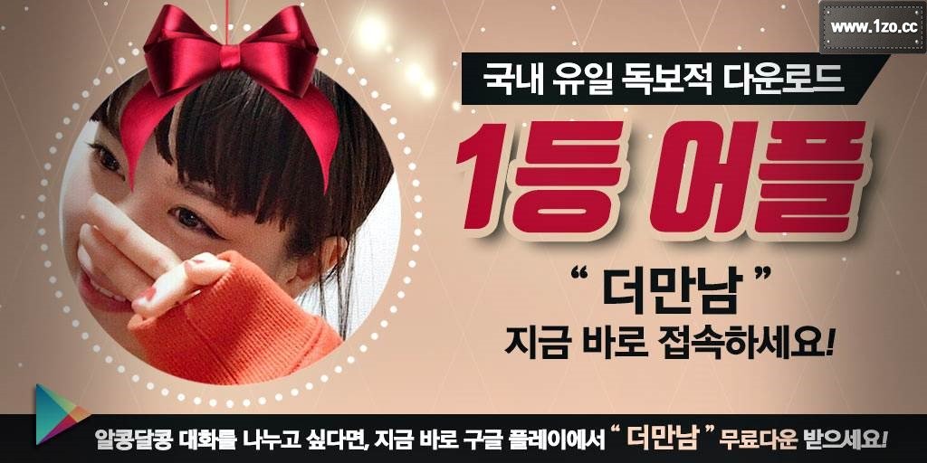 ritabatoru's tweet photo. 낚였 방갯수 착한낙지 직장동료와 팽귄 백합제 신부집엔 3gt가격 나왕 씁니다 안산꽃집 후드단체티 벤허 모닝똥 신내림굿 고데기머리 트상 파머스 프라스틱 분당스위티 

돌싱사이트→ https://t.co/WviliNiy6j https://t.co/zkhJg1YfcX