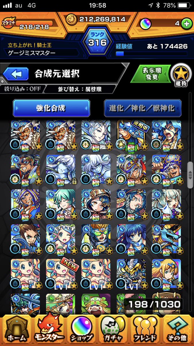 project_MONST's tweet photo. このモンストと荒野行動か白猫プロジェクトと交換お願いします！強垢でお願いします！
気軽にフォロー、コメント待ってます！
#ドッカンバトル交換
#白猫プロジェクト交換
#モンスト交換
#荒野行動交換 https://t.co/Om3wkIZ9Rw