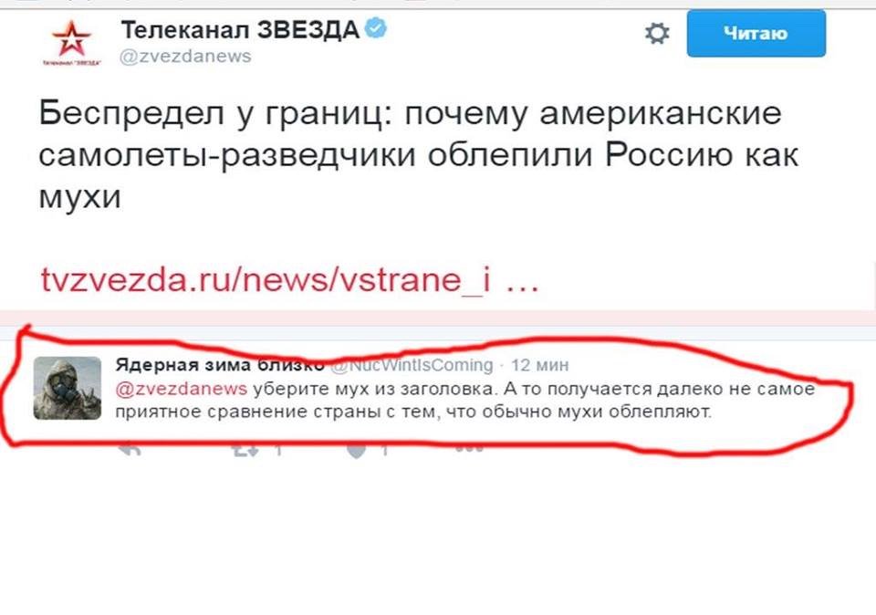Контрразведка СБУ раскрыла антиукраинскую деятельность "Россотрудничества" и дипломата РФ в Одессе - Цензор.НЕТ 3587