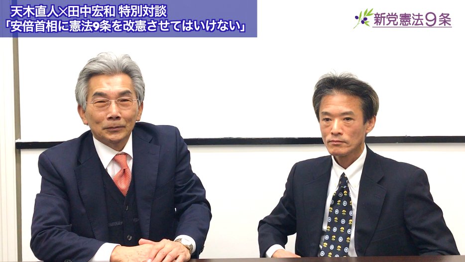 Mold On Twitter 世に倦む日日こと田中宏和のこの近影はアイコンとは雰囲気違うな ボタンダウンシャツ ここでも着ている 天木直人もアイコンとはイメージが違っている Https T Co Jmbkeuiybm Twitter