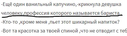 как профессионально обойти проблему, КОТОРАЯ НАЗЫВАЕТСЯ НЕ ЗНАНИЕ КАК НАПИСАТЬ ОКОНЧАНИЕ ДАТЕЛЬНОГО ПАДЕЖА
