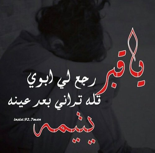 تهاني زيد (@ywsfalhj) on Twitter photo 