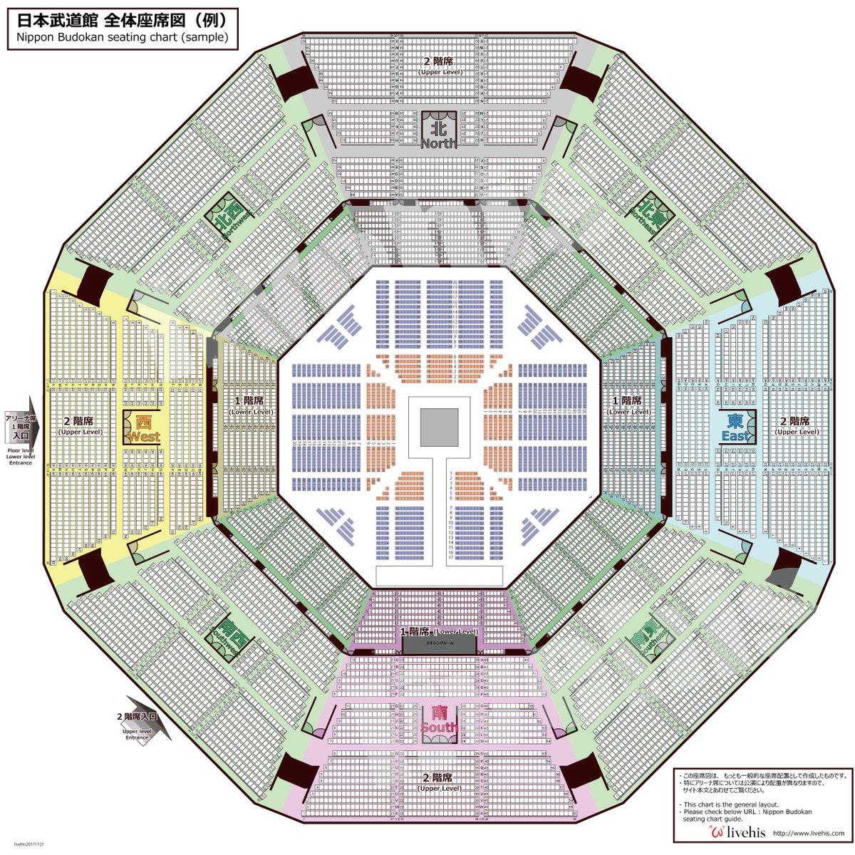 Tokyo Dome Seating Chart Wrestle Kingdom