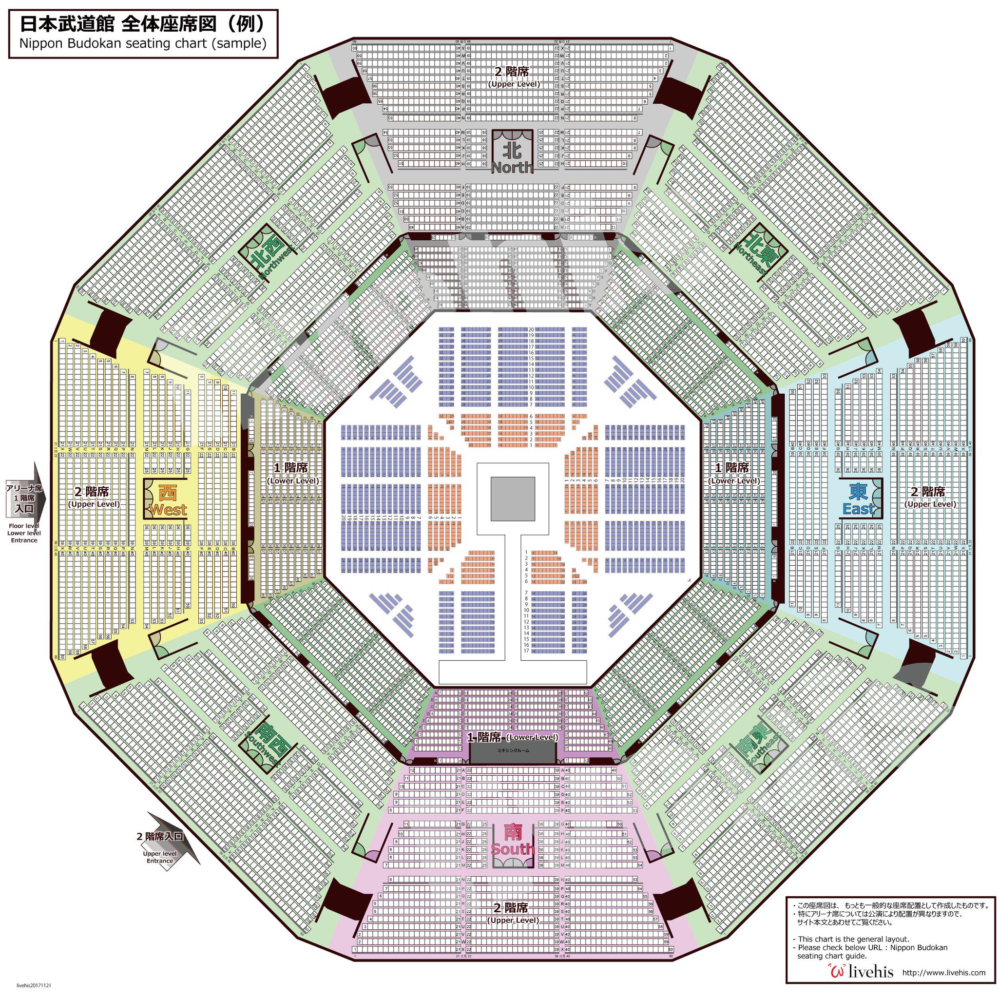 Tokyo Dome Wrestle Kingdom Seating Chart