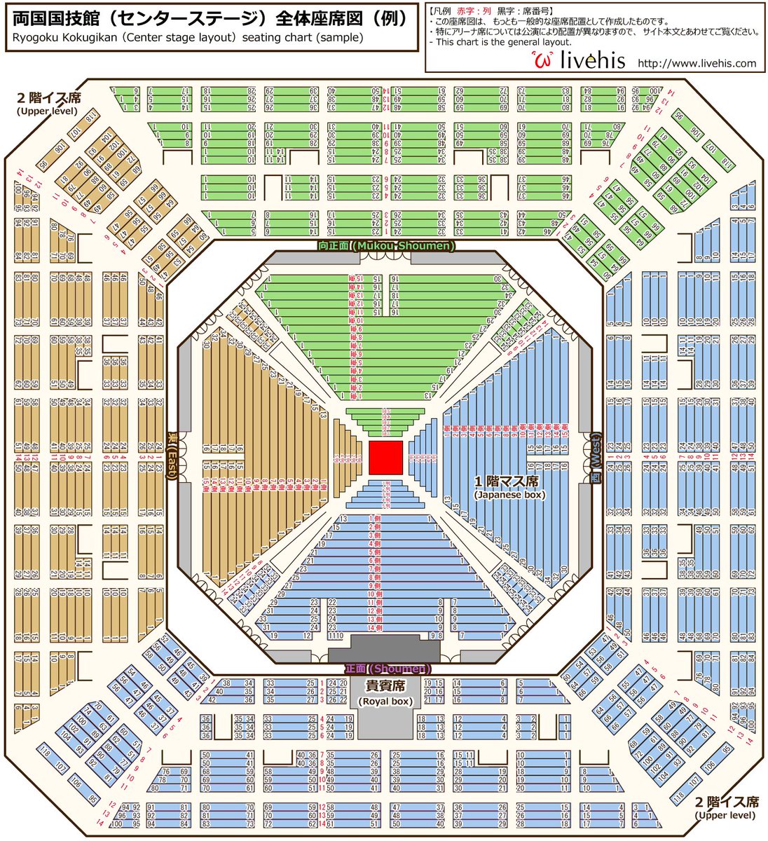 Tokyo Dome Wrestle Kingdom Seating Chart