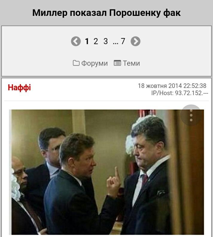 Контрразведка СБУ раскрыла антиукраинскую деятельность "Россотрудничества" и дипломата РФ в Одессе - Цензор.НЕТ 4572