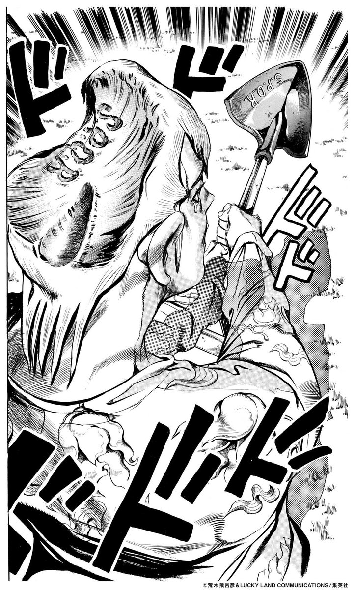 ট ইট র 荒木飛呂彦原画展 Jojo 冒険の波紋 荒木飛呂彦の想像力 026 結果としてシャベルで自分の頭を殴ってた ジョジョの奇妙な冒険 47巻 ジョジョ展 Jojo30th Jojo18 国立新美術館 荒木飛呂彦