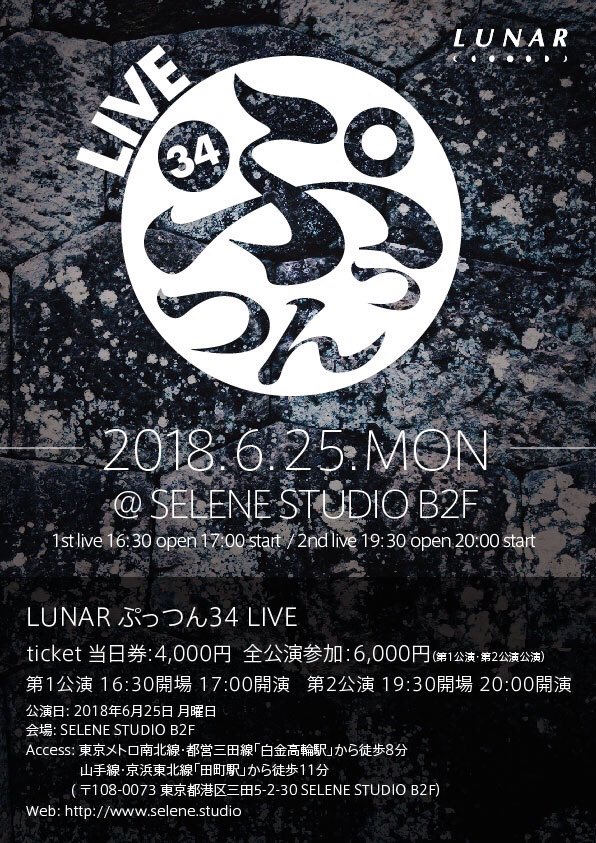 Collars_MOEKA's tweet photo. 6/25空いてたらきてほしい（；＿；） https://t.co/IuVDDYJRnQ