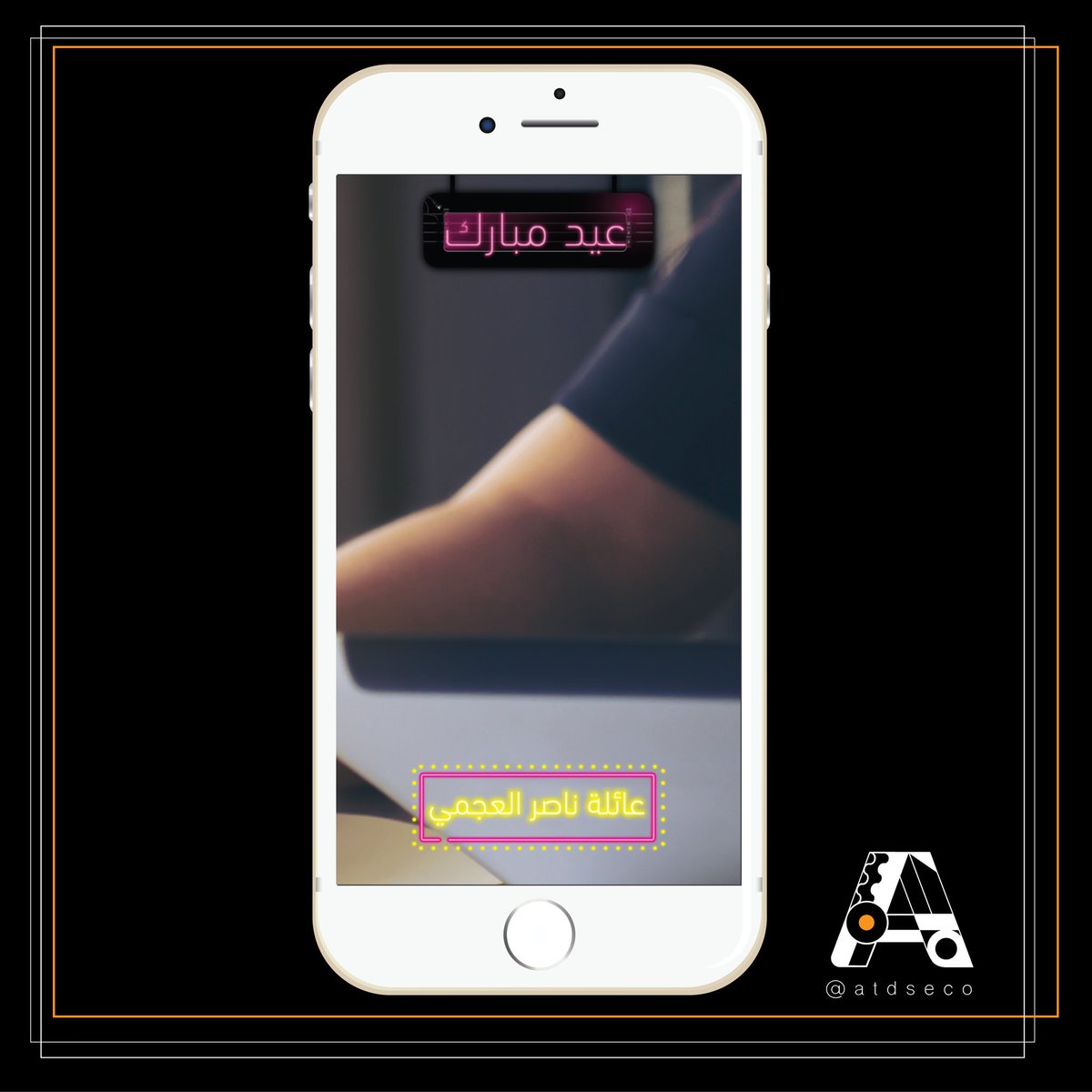 atdseCo's tweet photo. خلوا فرحتكم بالعيد فرحتين واطلبوا فلتر باسم عايلتكم 😍👌🏻 .
.
.
.
#آدزي #شعارات #لوقو  #فلتر_خاص #فلتر_سناب #فلاتر_سناب #فلاتر_سناب_شات #فلاتر #فلاتر_عيد
#فلاتر_العيد #فلتر_تخرج https://t.co/Kxn6xn3SiI