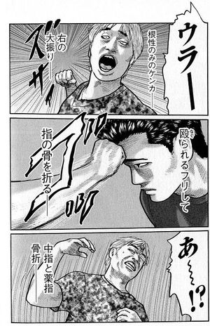 これが私が最近ハマってるファブルくんです。よく広告で見るやつです。
プロの殺し屋が1年間殺しをせずに素人として生活しようと頑張る漫画。
ファブルくんはサヴァン症候群で喜怒哀楽に乏しく、そして殺しの天才。
オタクが寝る前に妄想するタイプのカッコイイ殺し屋です。髪型はアイパーです。 