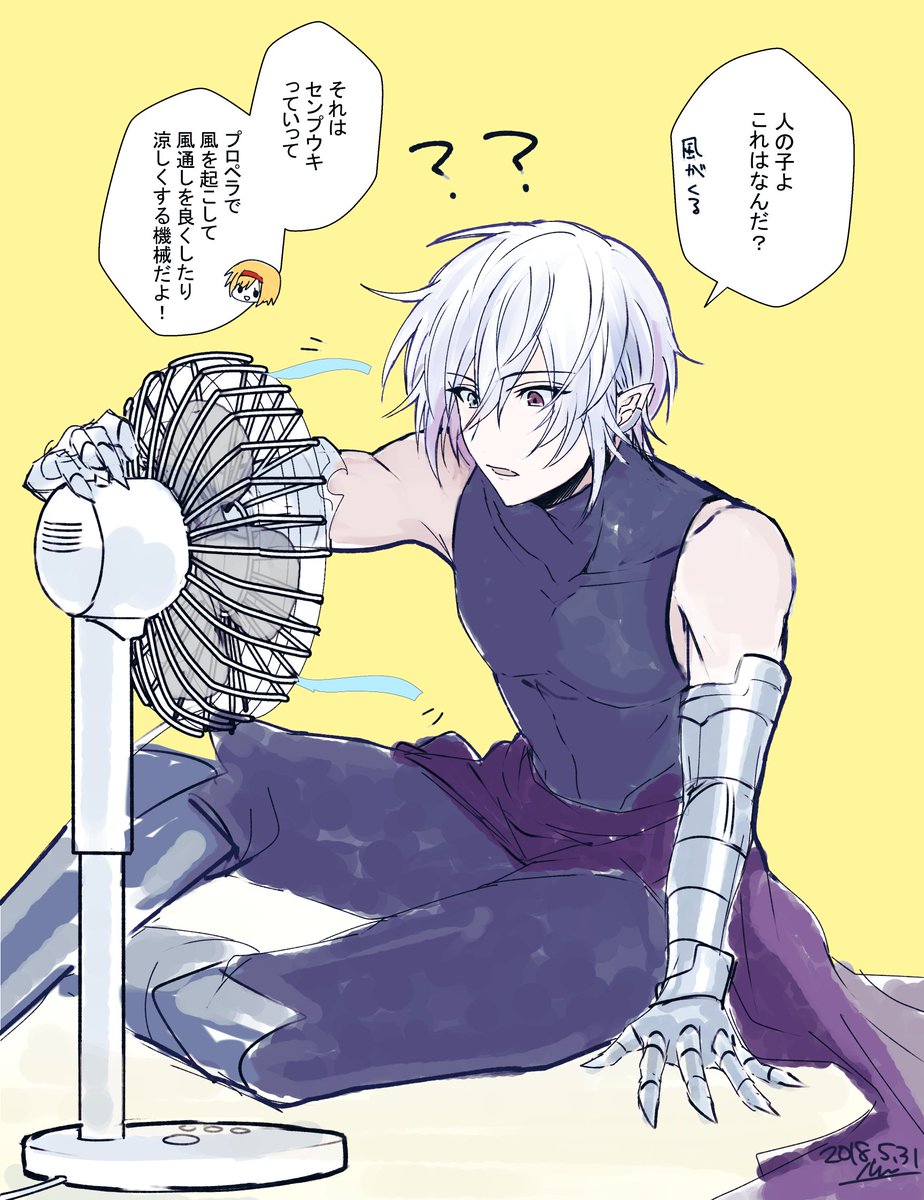 グリームニルまとめ Min T ミント グリームニルまとめ Min T ミント