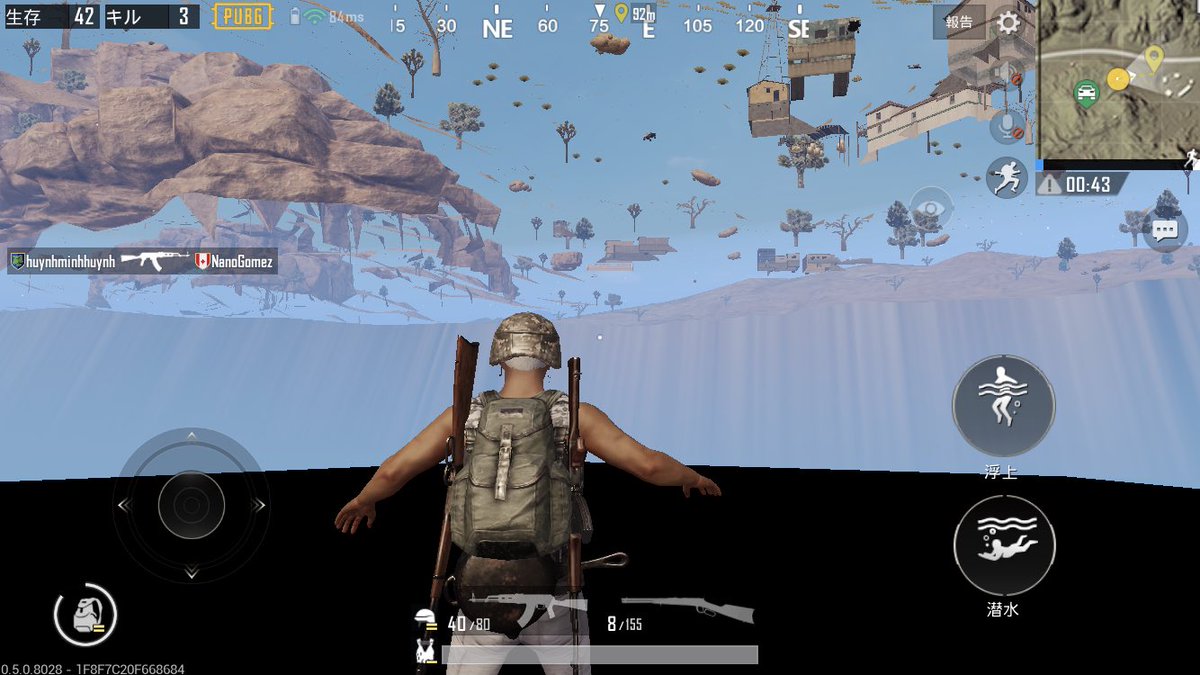 食券騎士団所属 ニャッコマン軍曹 على تويتر Pubgモバイル版 バグで土に埋まったのになぜか 泳げてる