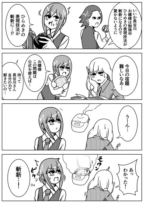 嬢7 