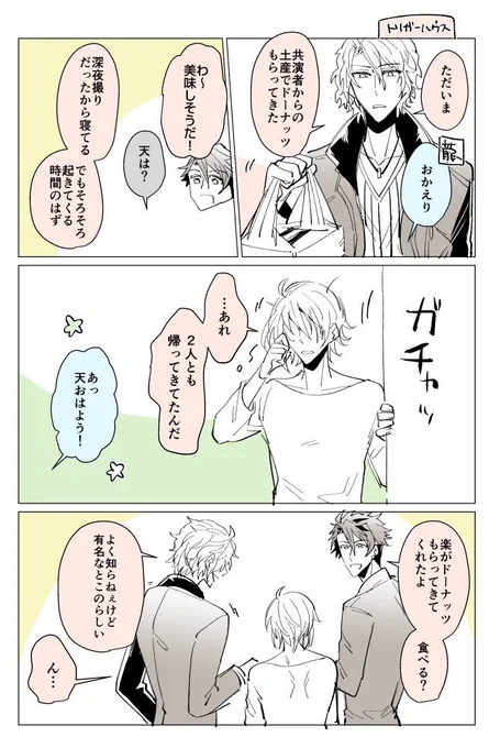18ちゃい 