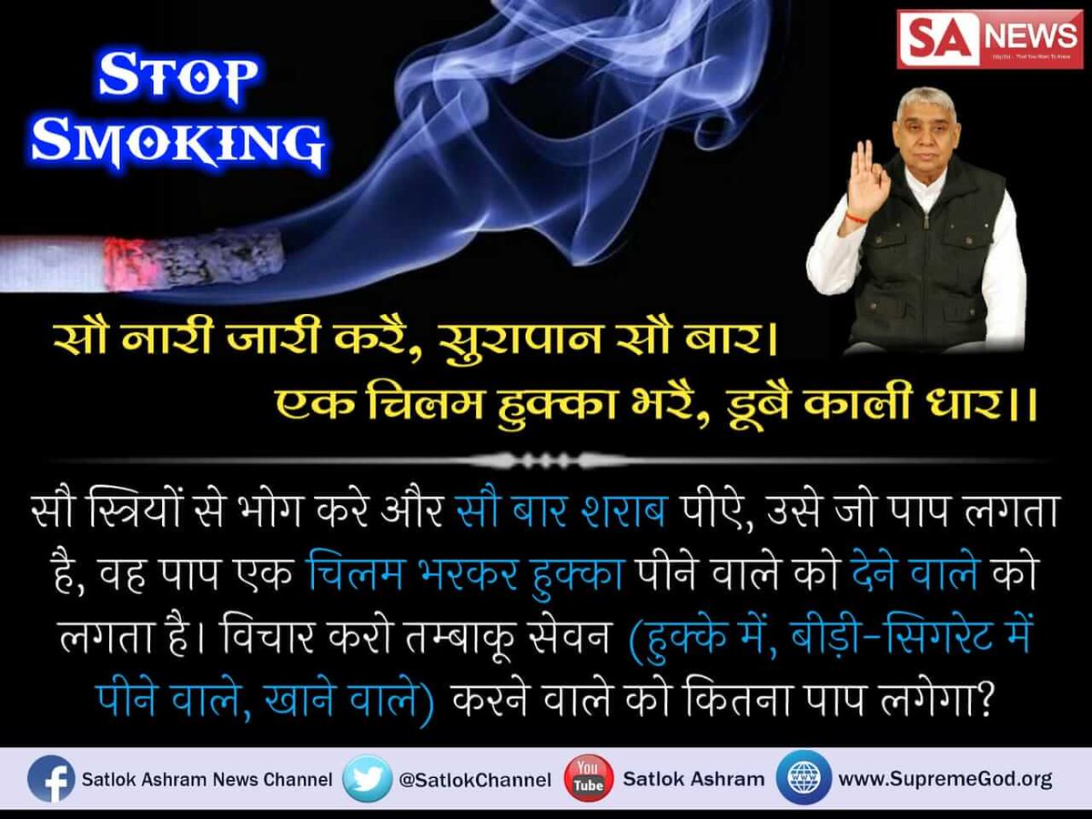 Chetan_Kr_18's tweet photo. #Indiafitness is possible when we #Stopsmoking on this #Worldtobaccoday2018 because any kind of intoxication is very harmful to any being and his family Let's stop all #Hukkah #Toabacco #Vine etc. to make #fitindia https://t.co/w20ohPrwg1